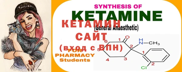 ECSTASY Абинск