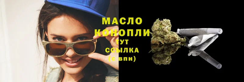 ТГК Wax  где купить наркоту  Бавлы 